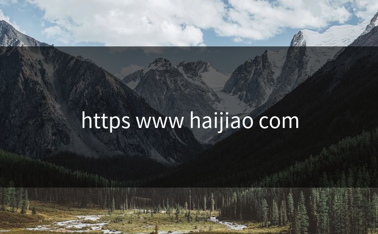 https www haijiao com