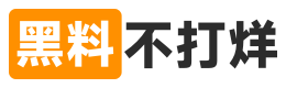 黑料官网与最新动态导航